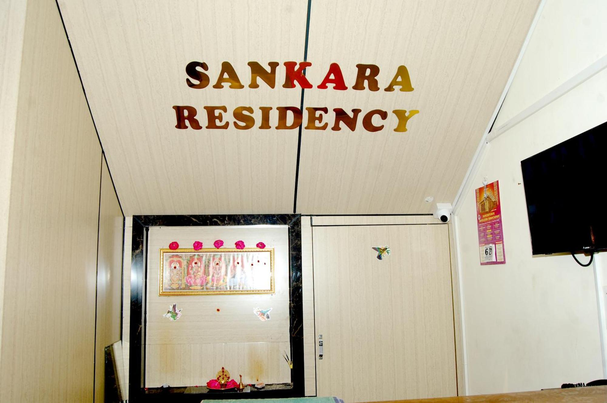 Sankara Residency Hotel Kanchipuram Eksteriør billede